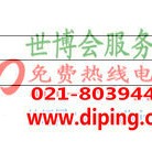 邹城聚脲地坪,防腐蚀地坪-缩略图2